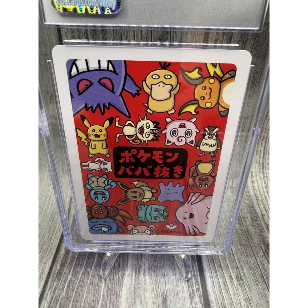 Squirtle Pokémon Playing Cards (2019) JPN Old Maid CGC 8.5 - Picture 9 of 10